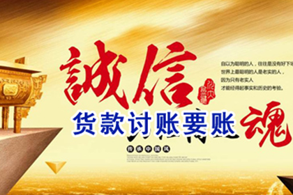 3000元债务报警能解决问题吗？